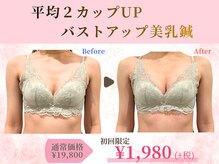 ハリスタ 心斎橋院(HARISTA)