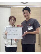 ほねつぎ龍ヶ崎はりきゅう接骨院/腰痛・骨盤矯正で◎