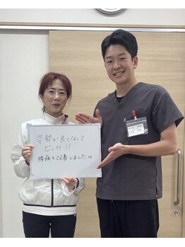 ほねつぎ龍ヶ崎はりきゅう接骨院/腰痛・骨盤矯正で◎