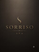 ソリーソ(Sorriso) エステ 長井