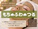 ダオン(Daon)の写真