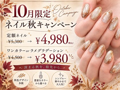 アイモア 横浜関内店(eye mor.)の写真