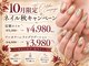 アイモア 横浜関内店(eye mor.)の写真