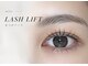 ザ スタイル サロン トーキョー 渋谷(The Style Salon TOKYO)の写真/【ナチュラル・自まつ毛派】ビューラーいらずの美しいカール