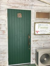 リラクゼーションサロン ポーム(Paume)/ダメージング塗装された玄関