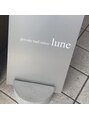 リュンヌ(lune)/private nail  salon lune【リュンヌ】