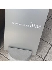 private nail  salon lune【リュンヌ】()