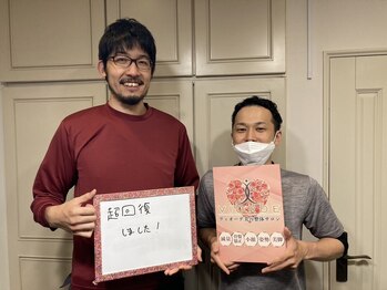 ヴィオーデ 表参道店/表参道で小顔矯正と骨盤矯正♪