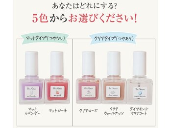 07．お仕上げ２　マニキュア塗布