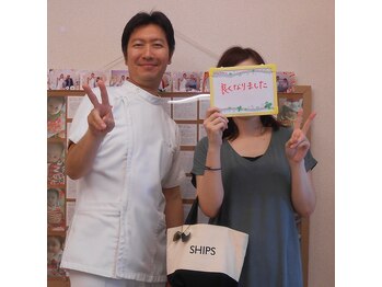 かしわぎ整体院/お客様とツーショット