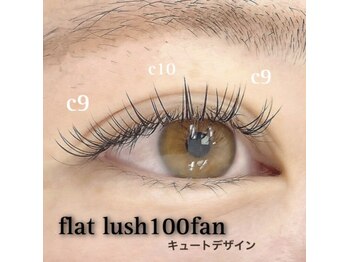 シェリアン 大山店(Chelien)/フラットラッシュ100本