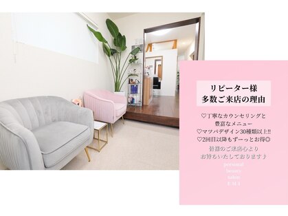 エミ(E-M-I)の写真