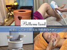 柏ベルミーランド