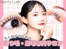 メリーラッシュ 青森店