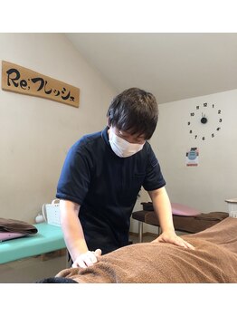 リフレッシュ(Re;フレッシュ)/チーフ　小笠原さん