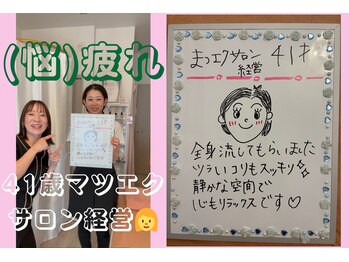 ラポール 野並店(Rapport)/