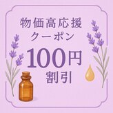カラダプラス 東加古川店(KARADA+plus)