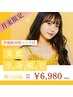 人気No.1【ご新規様限定】全身脱毛(顔VIO込)¥6,980