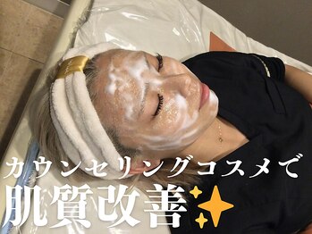 アディクト(Addict)