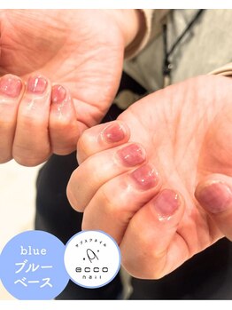 エッコネイル 京橋店(ecco nail)/ブルベ