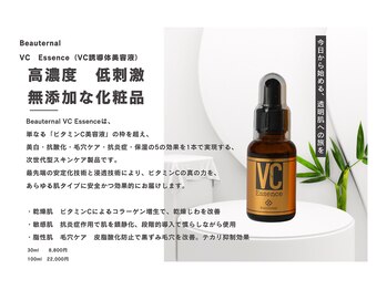 ビュータナル 池袋西口店(Beauternal)/Beauternal VC誘導体美容液