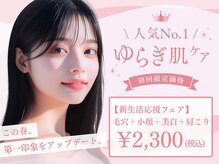 レイビス 札幌店(RAYVIS)