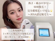 シェアサロン レノール(SHARE SALON LENORL)