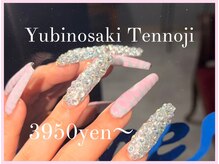 ゆびノさき +tennoji