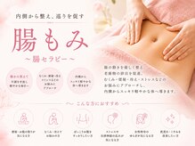 エンビ(縁美)
