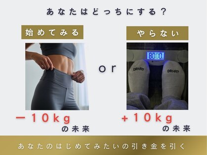 トリガー(TRIGGER)の写真
