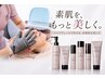 【夏限定】◇年齢肌対策◇ラメラベール・DXエイジングスペシャルコース