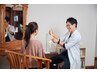 【妊活応援】国家資格者による骨盤矯正+姿勢矯正+内臓調整|妊活整体60分
