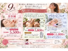 ギンザエクラン
