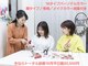 フラワーファクトリーズの写真