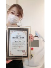 ルリヤン(Le lien)&nbsp;水谷 紀子