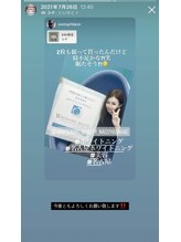 ホワイトニングビューティー 名古屋栄店(WHITENING BEAUTY)/セルフホワイトニング