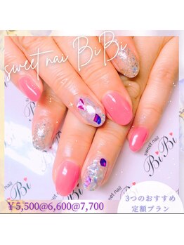 スイートビューティービビ(SWEET BEAUTY BiBi)/ネイルデザイン
