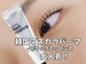 【マツパ】話題沸騰中！韓国マスカラパーマ