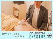 ワンズライフ(ONE‘S LIFE)/【施術風景】