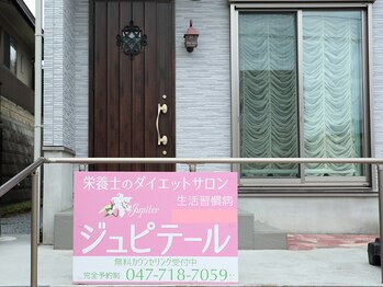 ジュピテール/外観