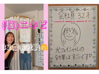 ラポール 野並店(Rapport)/