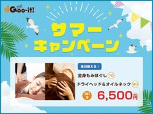 グイット モダン 千葉店(Goo-it! MODERN)