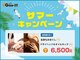 グイット モダン 千葉店(Goo-it! MODERN)の写真