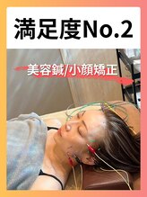 グレフル鍼灸接骨院 整体院 心斎橋 美容鍼 小顔矯正