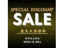 ウェルビー(Well & Be.)