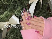 ホランイネイル(HORANGI NAIL)