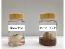 エングロー 錦糸町店(Englow)/実感してください！