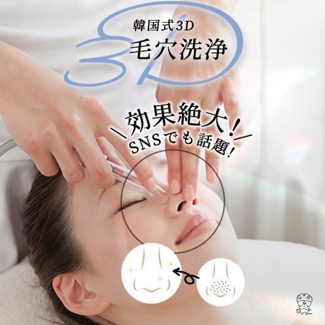 フェリシダージ(felicidade)｜ホットペッパービューティー