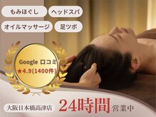 ユウフクサロン(yufuku salon)