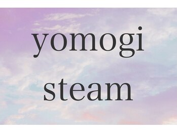 エレン(ellen)/黄土よもぎ蒸し